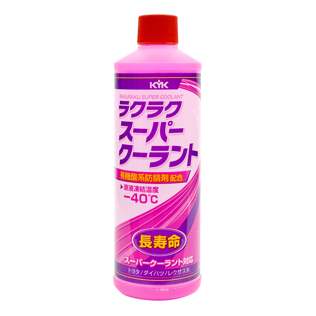 【KYK】古河 30-423 水箱防鏽冷卻補充液-粉紫 400ml