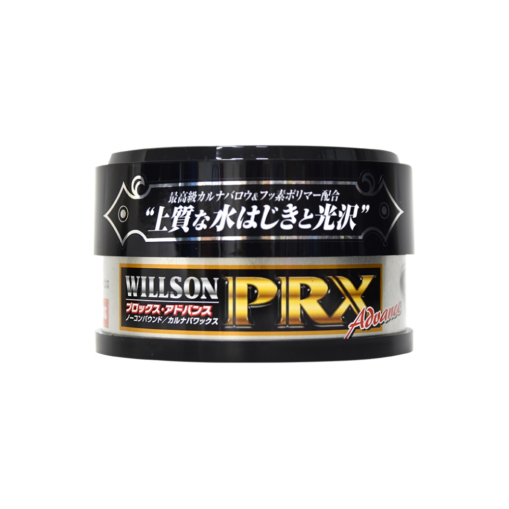 【WILLSON】01211 特上巴西棕梠蠟 黑鑽．超撥水強化配方 160g