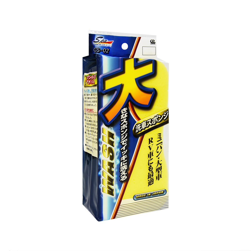 【WAKO】CS-02 洗車海綿