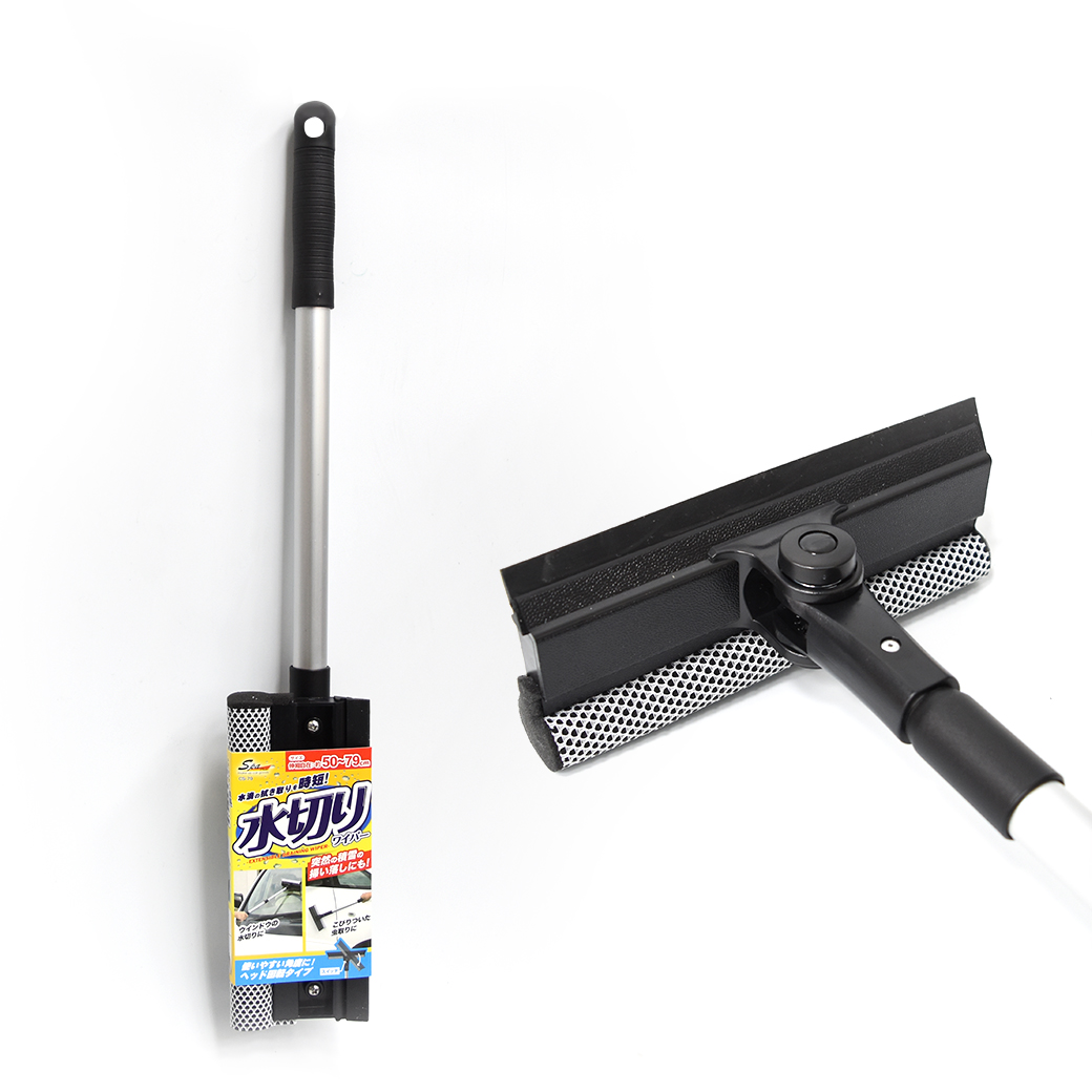 【WAKO】CS-79 旋轉伸縮洗車刮水器