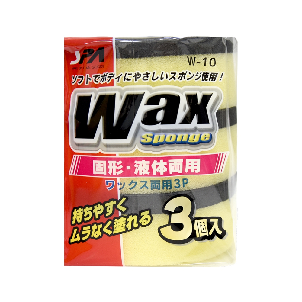 【WAKO】W-10 雙層打蠟海綿3入