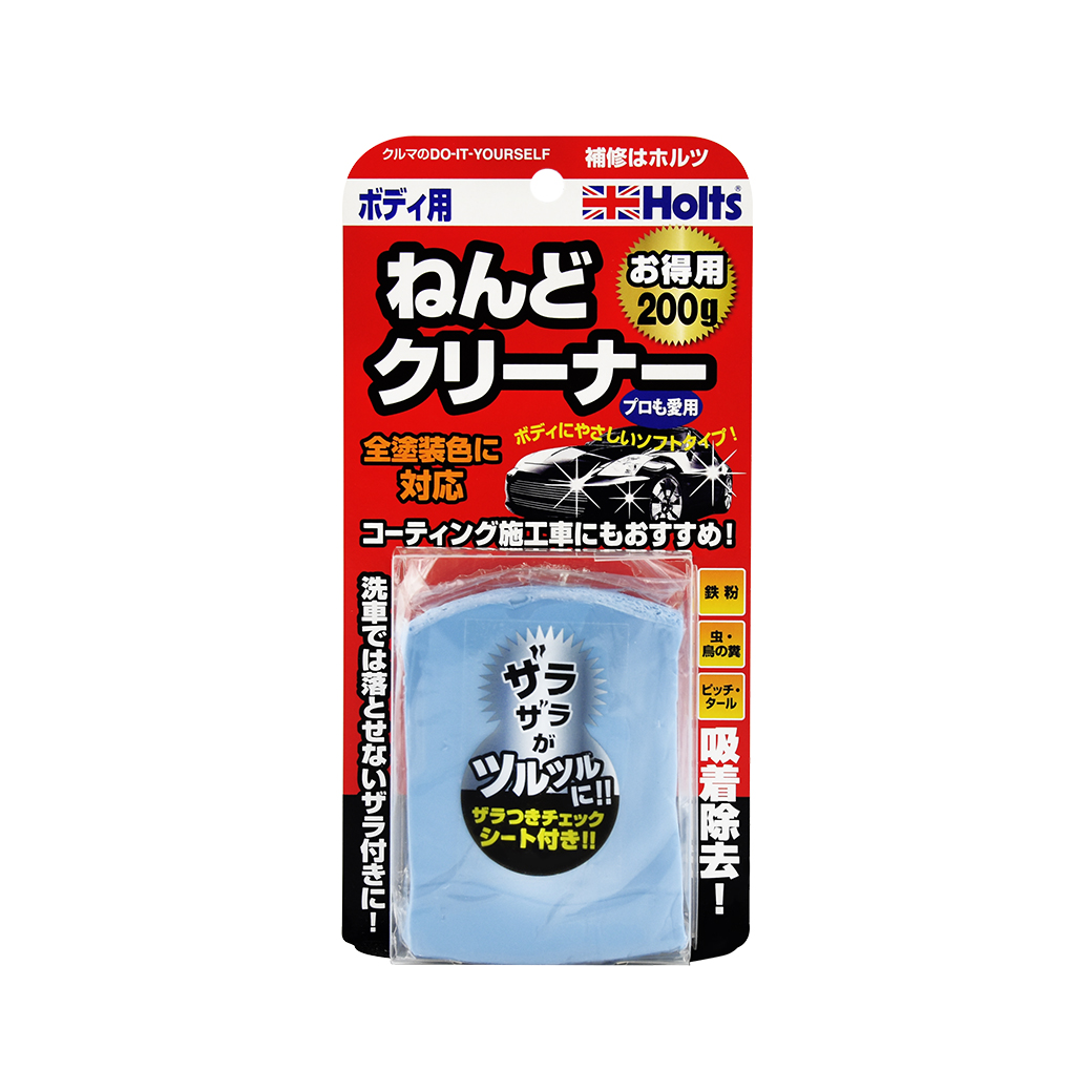 【Holts】MH972 專業美容磁土-車身用(大200g)