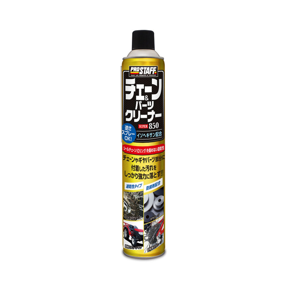 【ProStaff】D-73 鏈條．齒輪金屬強力清潔劑-速乾型