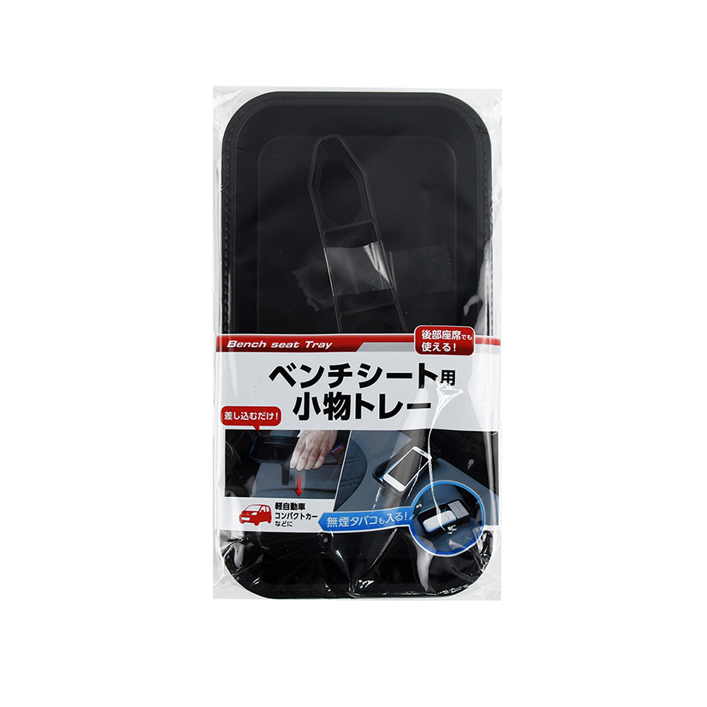 【YL】E35997 車用迷你置物盤