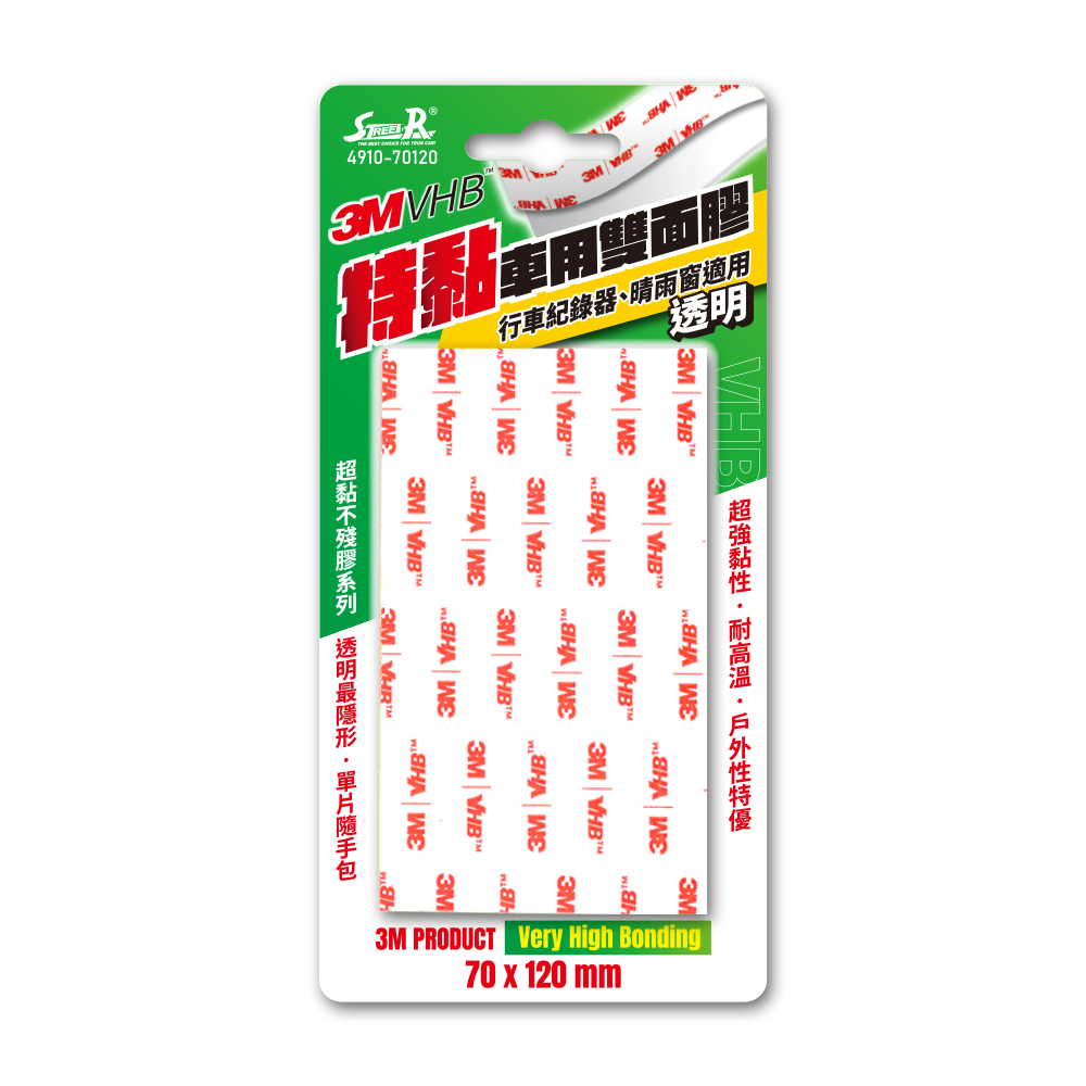 【STREET-R】4910-70120 透明VHB系列3M超黏車用雙面膠 70x120mm(1入)