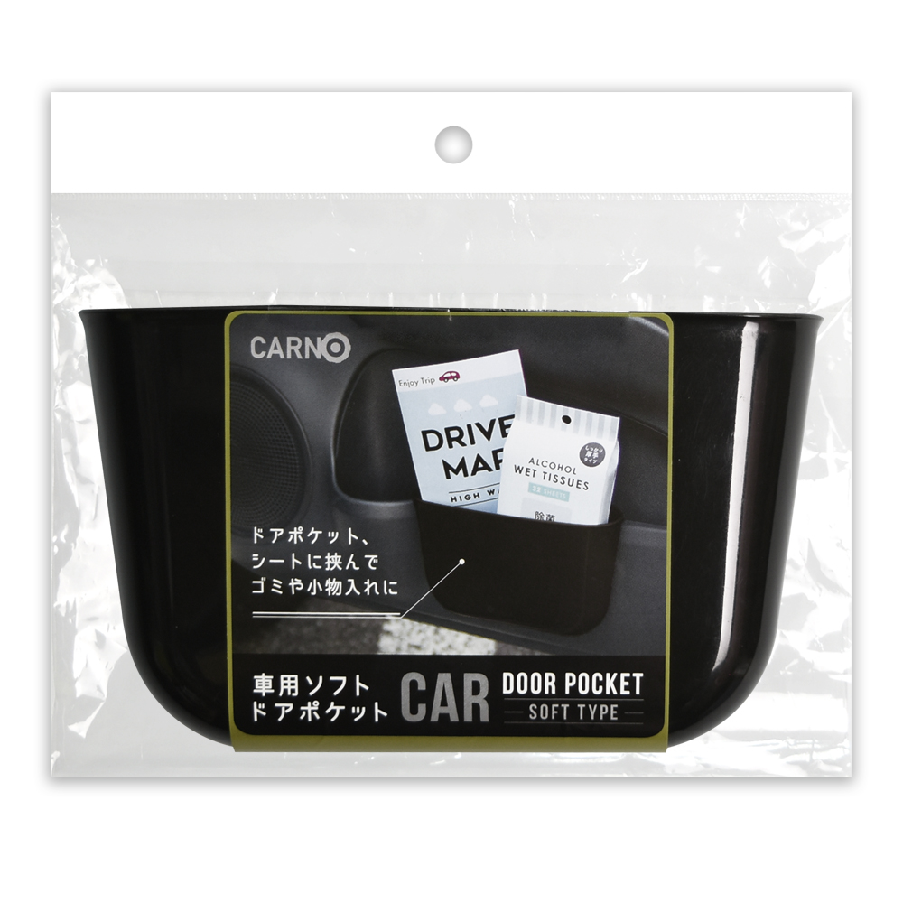 【Light Up】E60729 日本製車門邊掛式置物盒(小垃圾桶).不挑色