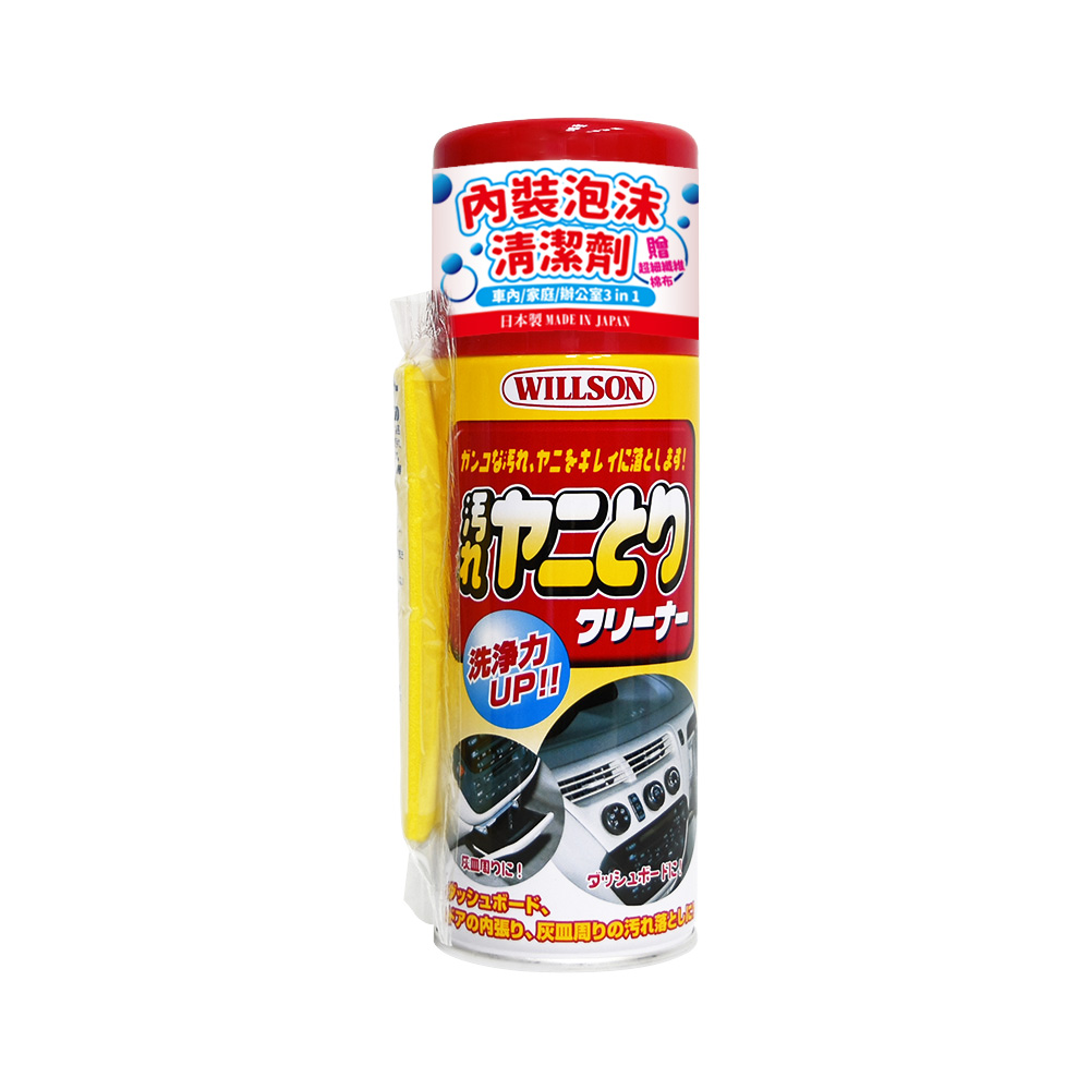 【WILLSON】02009 內裝泡沫清潔劑 300ml