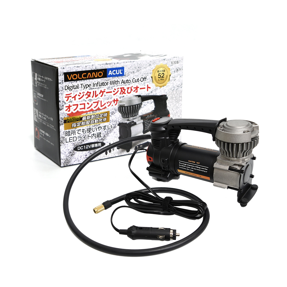 【VOLCANO】6308 數位定磅電動打氣機(LED燈)52L