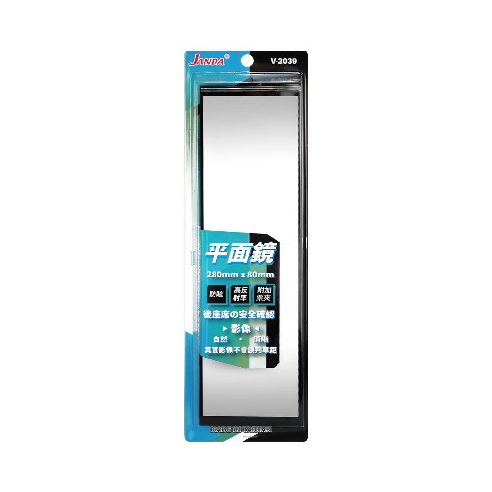 【STREET-R】V-2039 平面後視鏡 280x80 mm