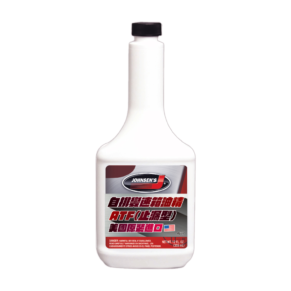 【JOHNSEN'S】4617 變速箱油精