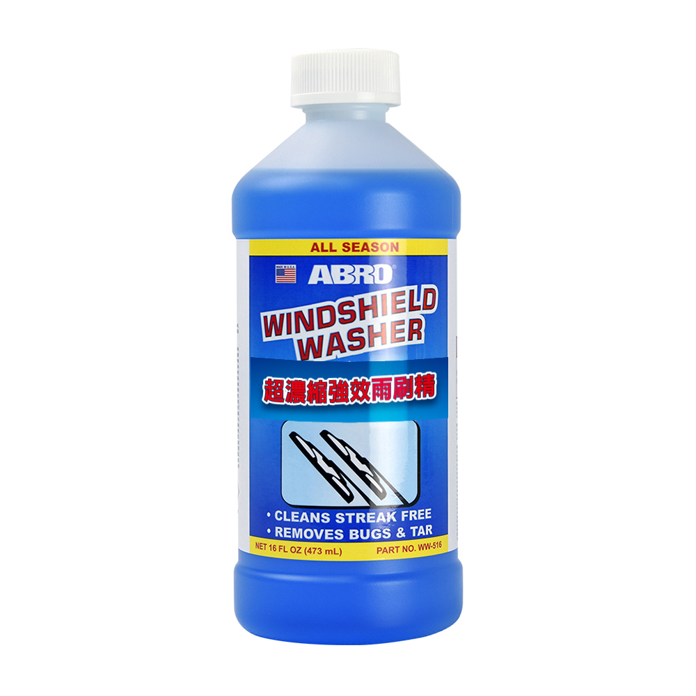 【ABRO】WW-516 濃縮雨刷精(16OZ)