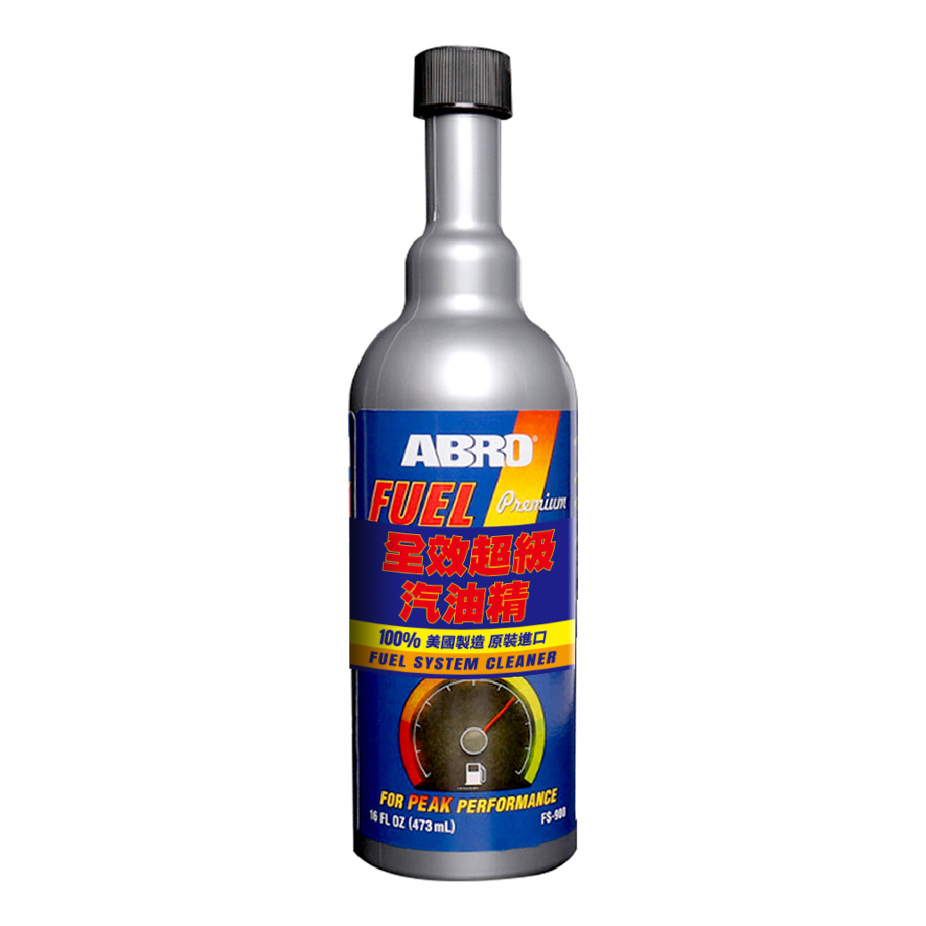 【ABRO】FS-900 全效超級汽油精(473ml)