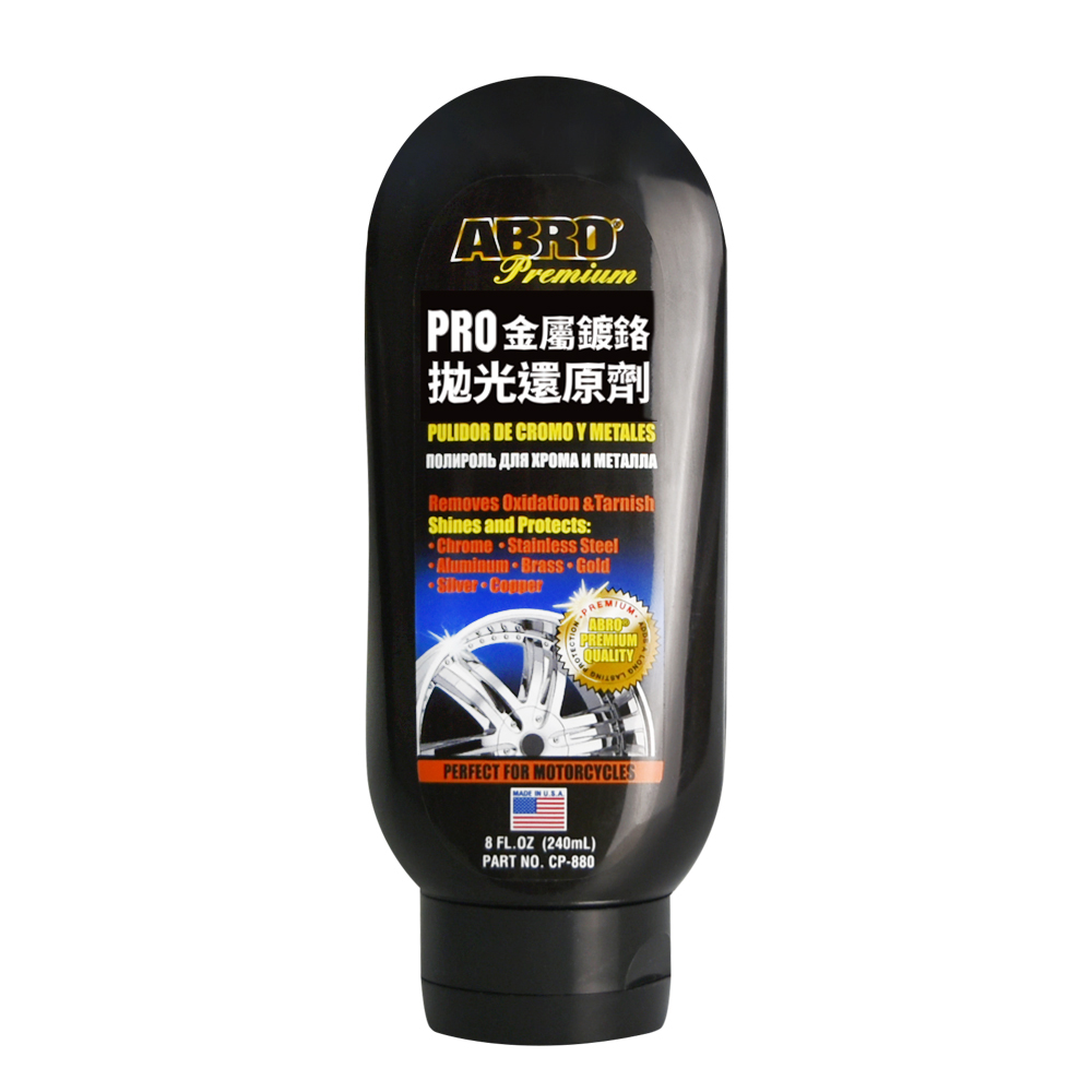 【ABRO】 CP-880 PRO金屬鍍鉻拋光還原劑 240ml