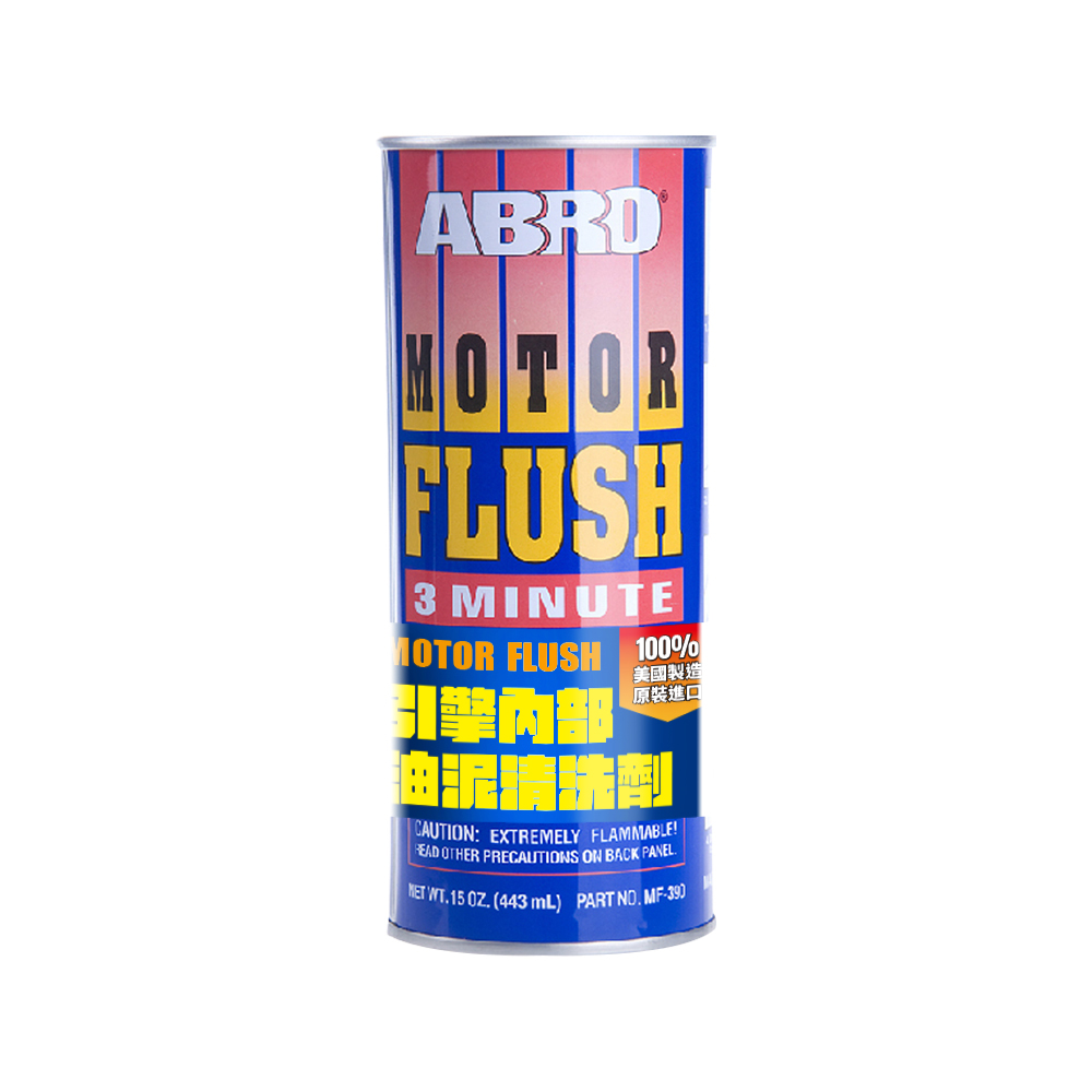 【ABRO】MF-390 引擎內部油泥清洗劑(15 OZ)
