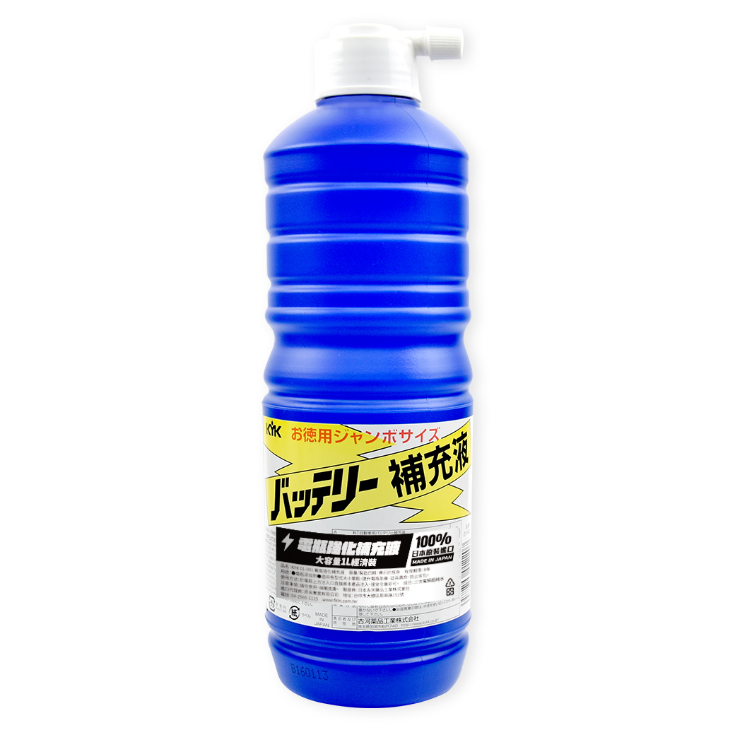 【KYK】古河 01-001 電瓶補充液-透明 1L
