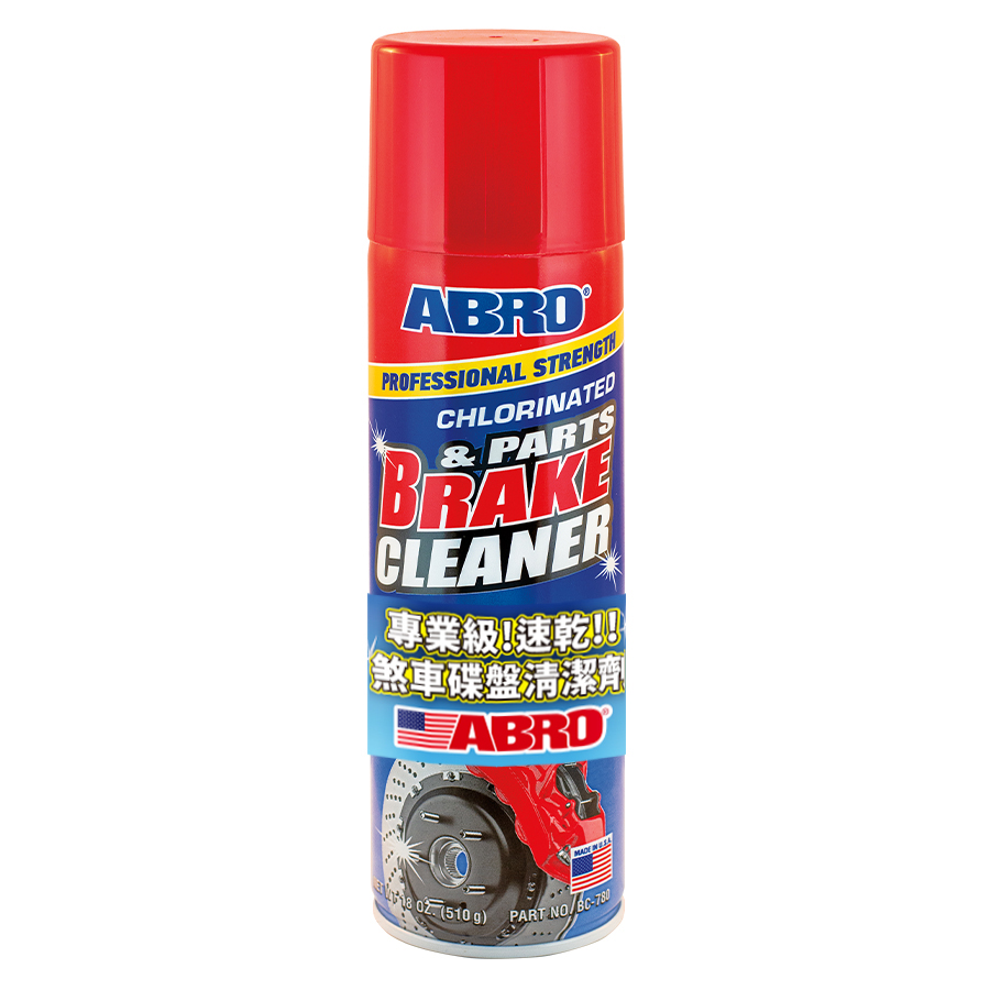【ABRO】BC-780 專業級!速乾!!煞車碟盤清潔劑 510g