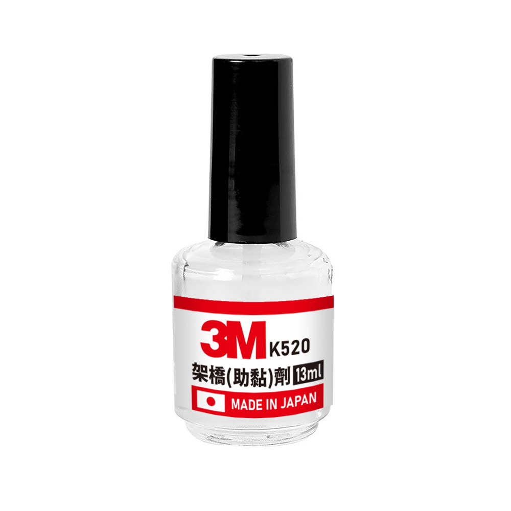 【3M】 K520 架橋劑(助黏劑) 13ml