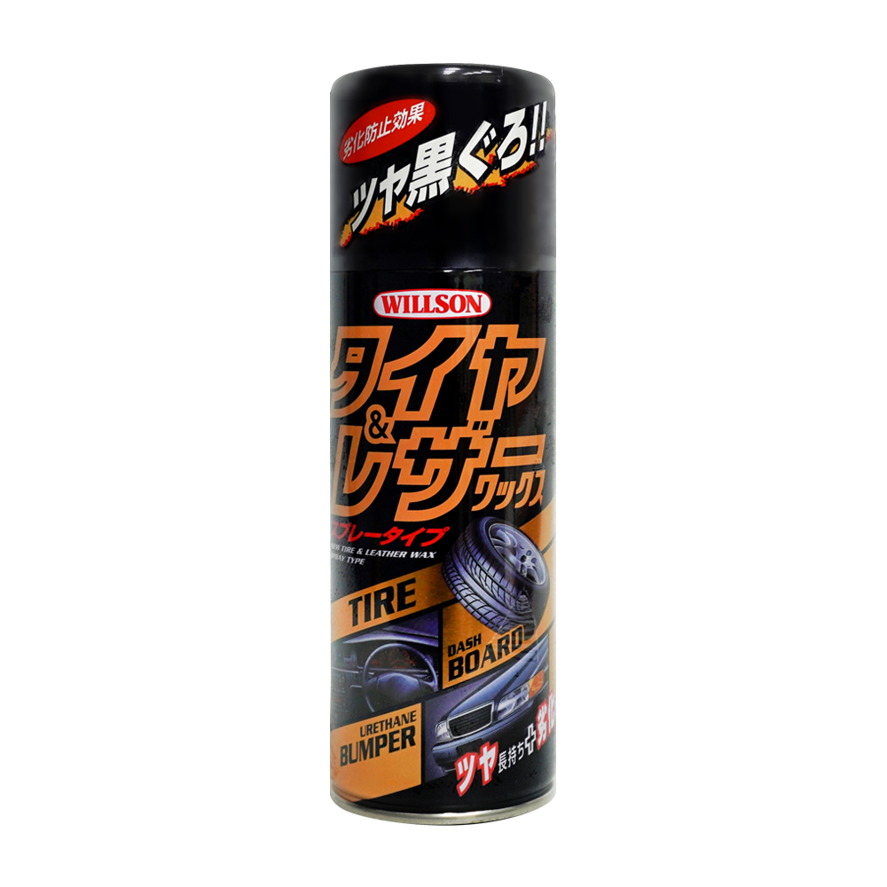 【WILLSON】02002 輪胎皮革耐久光澤蠟 420ml