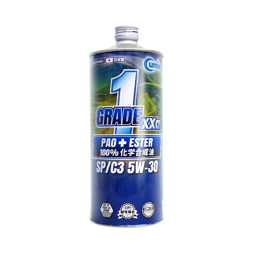 【Cumic】Grade1 XXα PAO+ESTER 5W-30 1L 日本原裝進口 競技型酯類100%全合成機油
