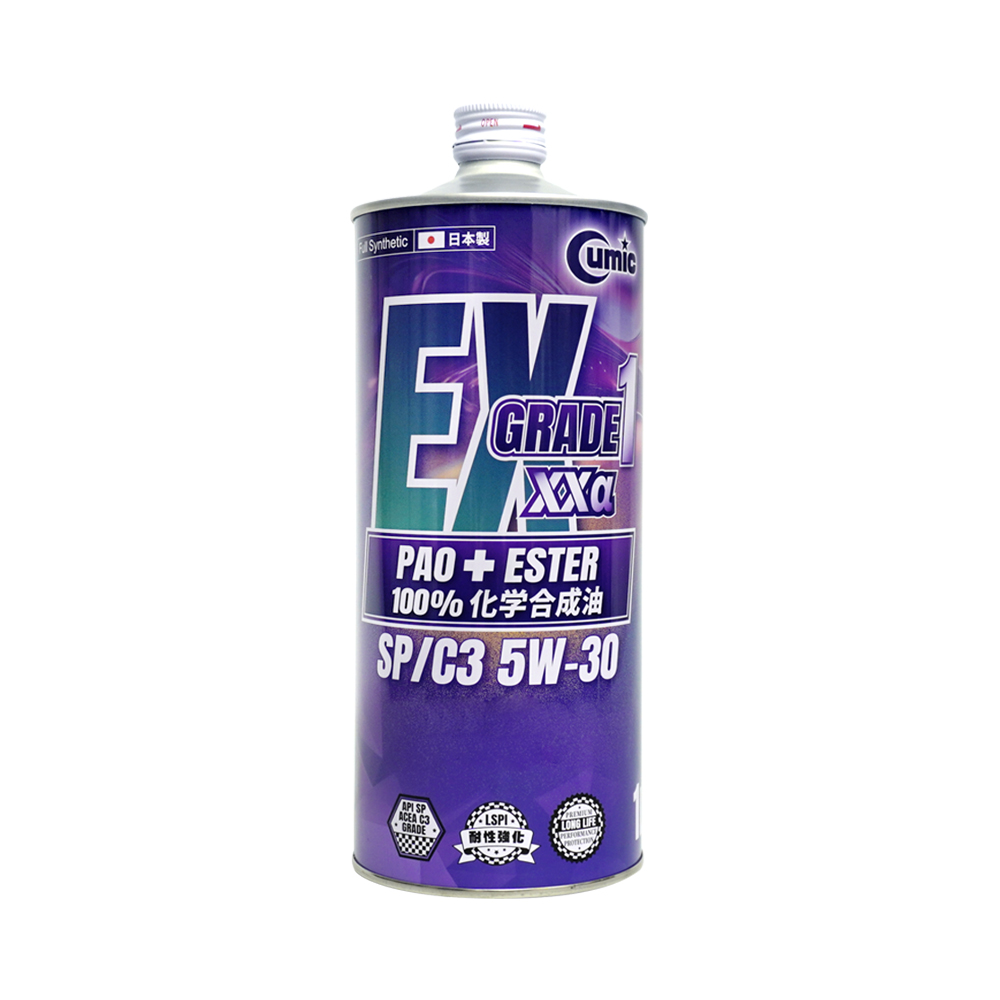 【Cumic】Grade1  EX XXα PAO+ESTER 5W-30 1L 日本原裝進口 競技型酯類100%全合成機油