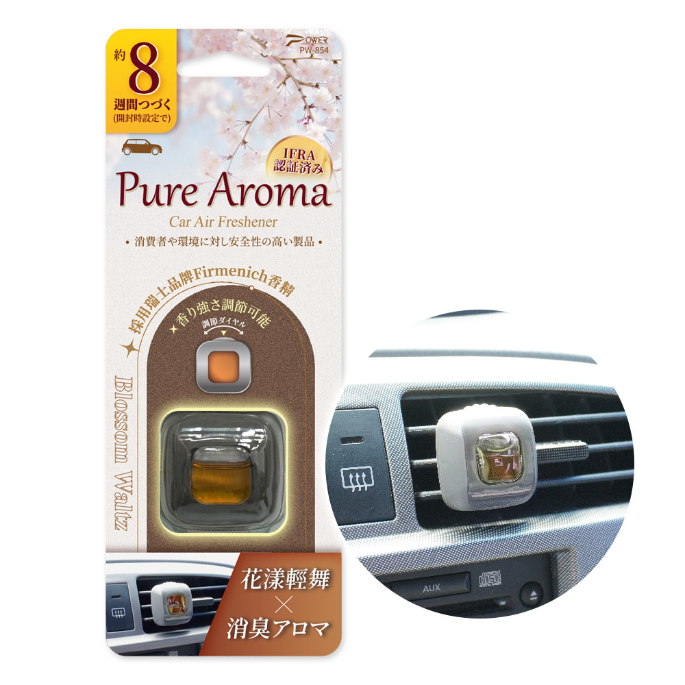 【POWER】PW-854 Aroma可調節式冷氣孔香氛-花漾輕舞