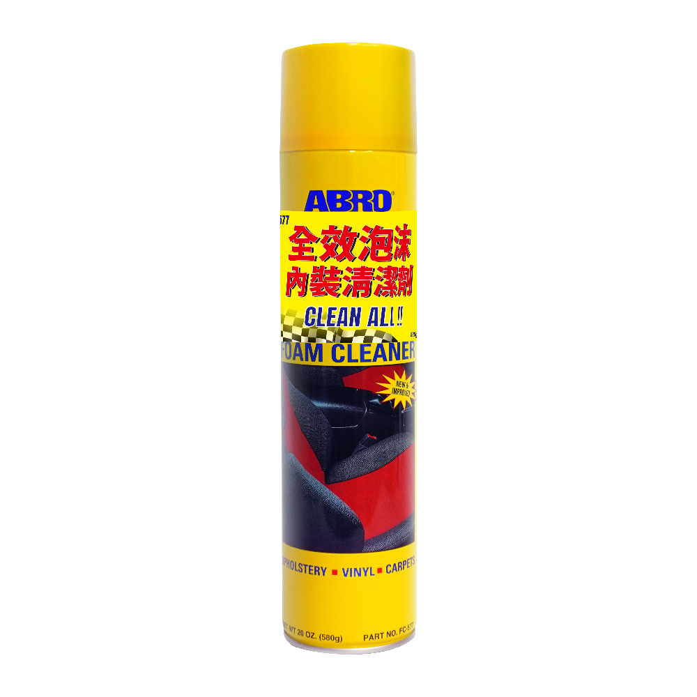 【ABRO】FC-577 全效泡沫內裝清潔劑 580g